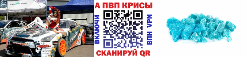 A PVP VHQ Выборг