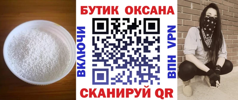 БУТИРАТ вода  где найти   Выборг 