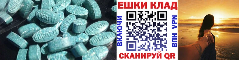 где купить наркотик  Выборг  ЭКСТАЗИ louis Vuitton 