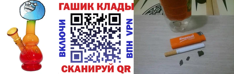 Гашиш хэш  Выборг 