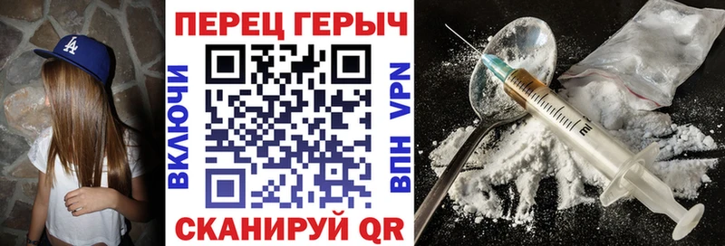 ГЕРОИН гречка  Выборг 