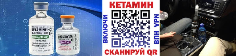Кетамин ketamine  купить  цена  Выборг 
