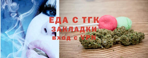 шишки Бугульма