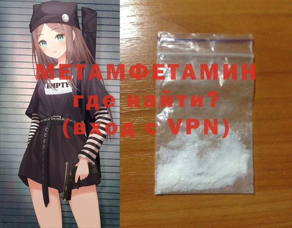 прущий лед Бронницы