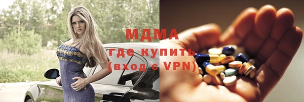 прущий лед Бронницы