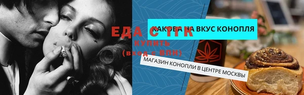 прущий лед Бронницы
