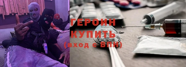 прущий лед Бронницы