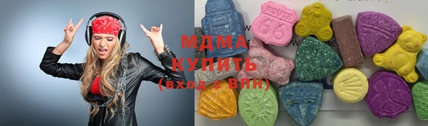 шишки Бугульма