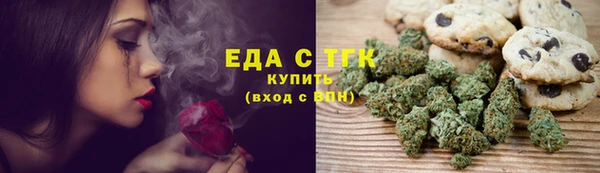 прущий лед Бронницы