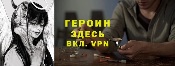 шишки Бугульма