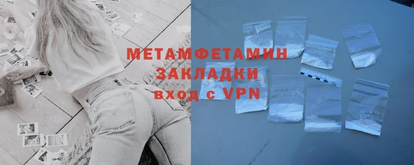 хмурый Бородино