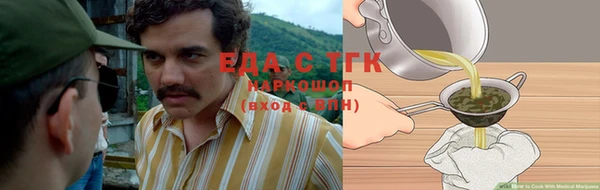 прущий лед Бронницы