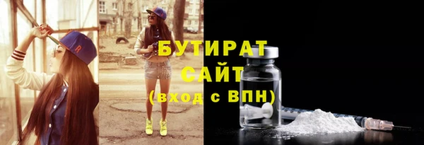 шишки Бугульма