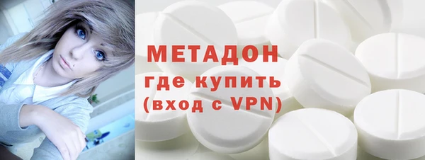 шишки Бугульма