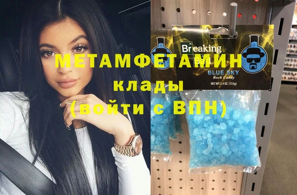 хмурый Бородино