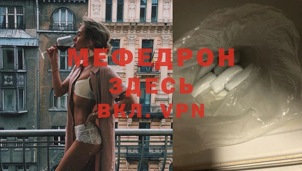 прущий лед Бронницы
