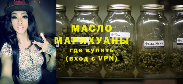 шишки Бугульма
