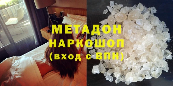 шишки Бугульма