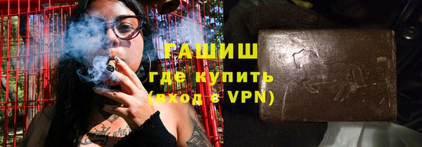 шишки Бугульма