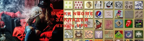 шишки Бугульма
