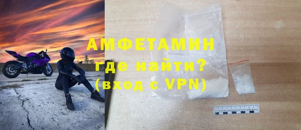 прущий лед Бронницы