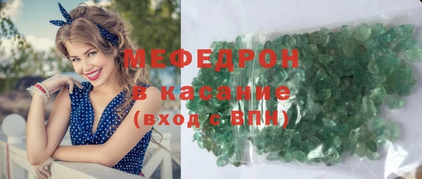 шишки Бугульма