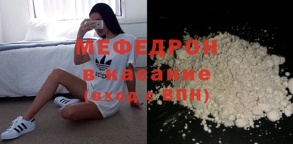 прущий лед Бронницы