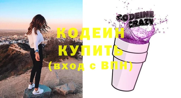 шишки Бугульма