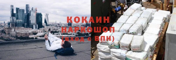 прущий лед Бронницы