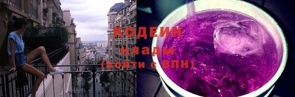 шишки Бугульма