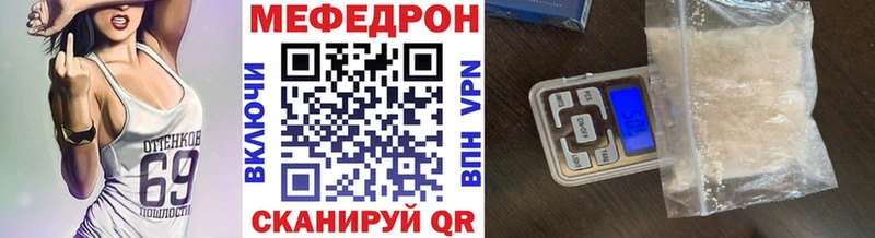 МЕФ mephedrone  shop наркотические препараты  Выборг 