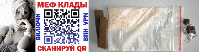 Меф кристаллы Выборг