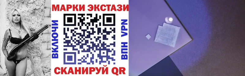 Наркотические марки 1,8мг  купить наркоту  Выборг 